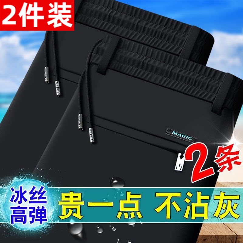 薄款百搭直筒长男士潮流夏季弹力青年运动2025裤子韩版冰丝休闲裤