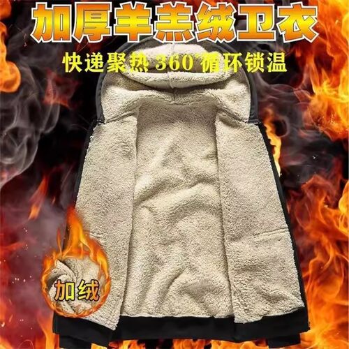 加厚休闲内销尾单保暖转卫衣外贸出口加绒外套男士连帽羊羔绒秋冬