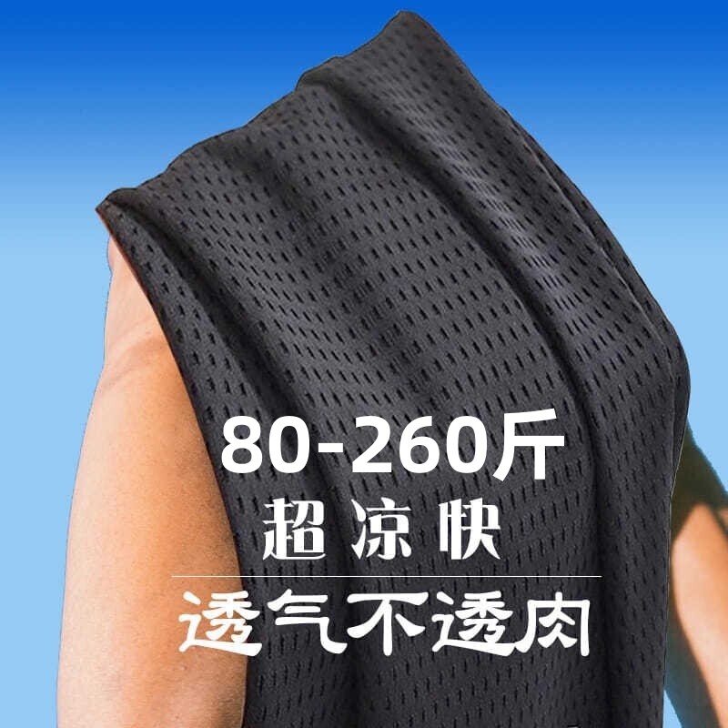 速干休闲加大男士运动薄款加肥码眼裤空调网裤子冰丝裤宽松长夏季