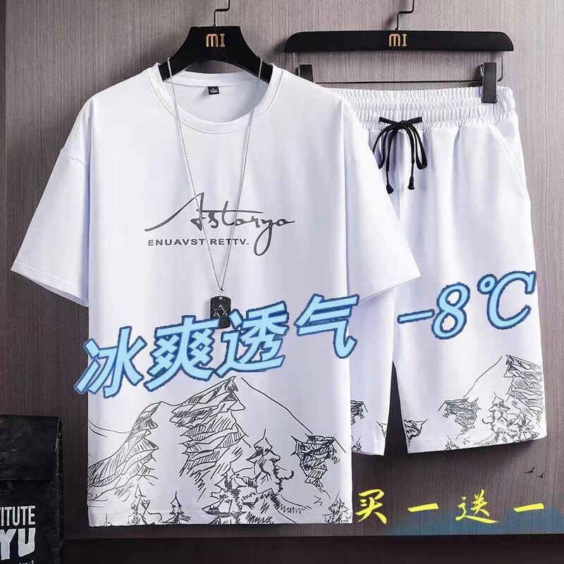 夏季休闲运动套装男士冰丝短袖t恤七分短裤两件套宽松大码一整套