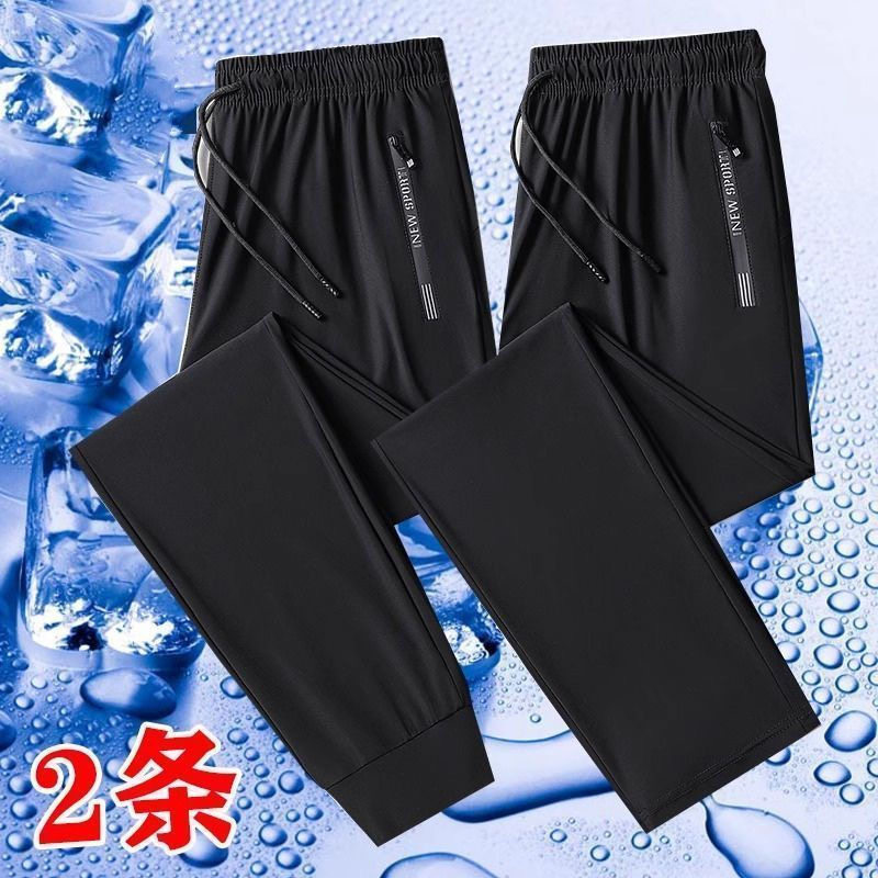 卫裤薄款休闲裤子直筒运动冰丝速干夏季大码透气长裤男士束脚宽松