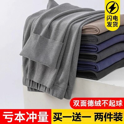 长裤保暖男大码休闲衬裤冬季秋裤打底~捡漏双面新款德绒男士