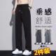 冰丝凉感耐磨休闲裤 宽松运动长裤 子男士 薄款 夏季 捡漏干活穿