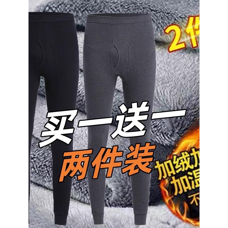 内秋冬季保暖裤子秋衣秋裤加热内中老年加厚裤子德绒加绒男士恒温