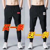 冰丝纯黑跑步运动裤 束脚休闲裤 男透气弹力工作上班长裤 夏季 子修身