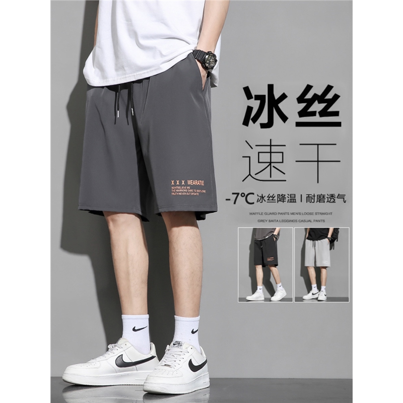 薄款宽松潮外休闲运动裤子穿速男干短裤夏季五分冰丝篮球韩版裤衩