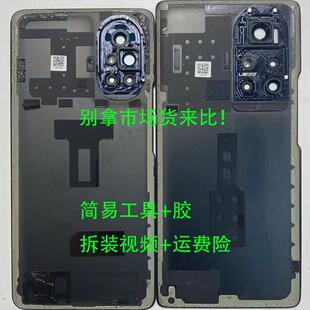 适用于华为nova8原装拆机后盖 nova8pro原拆后玻璃电池盖外壳子