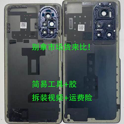 nova8nova8pro后盖玻璃盖电池盖
