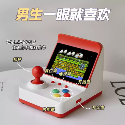 超好玩的掌上游戏机!!!