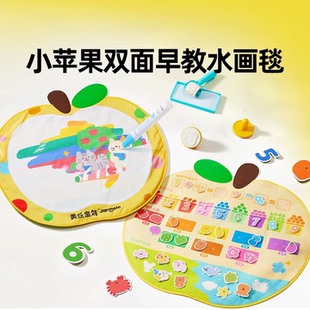 双面早教水画毯儿童神奇水画布涂鸦幼儿园宝宝清水画毯益智玩具