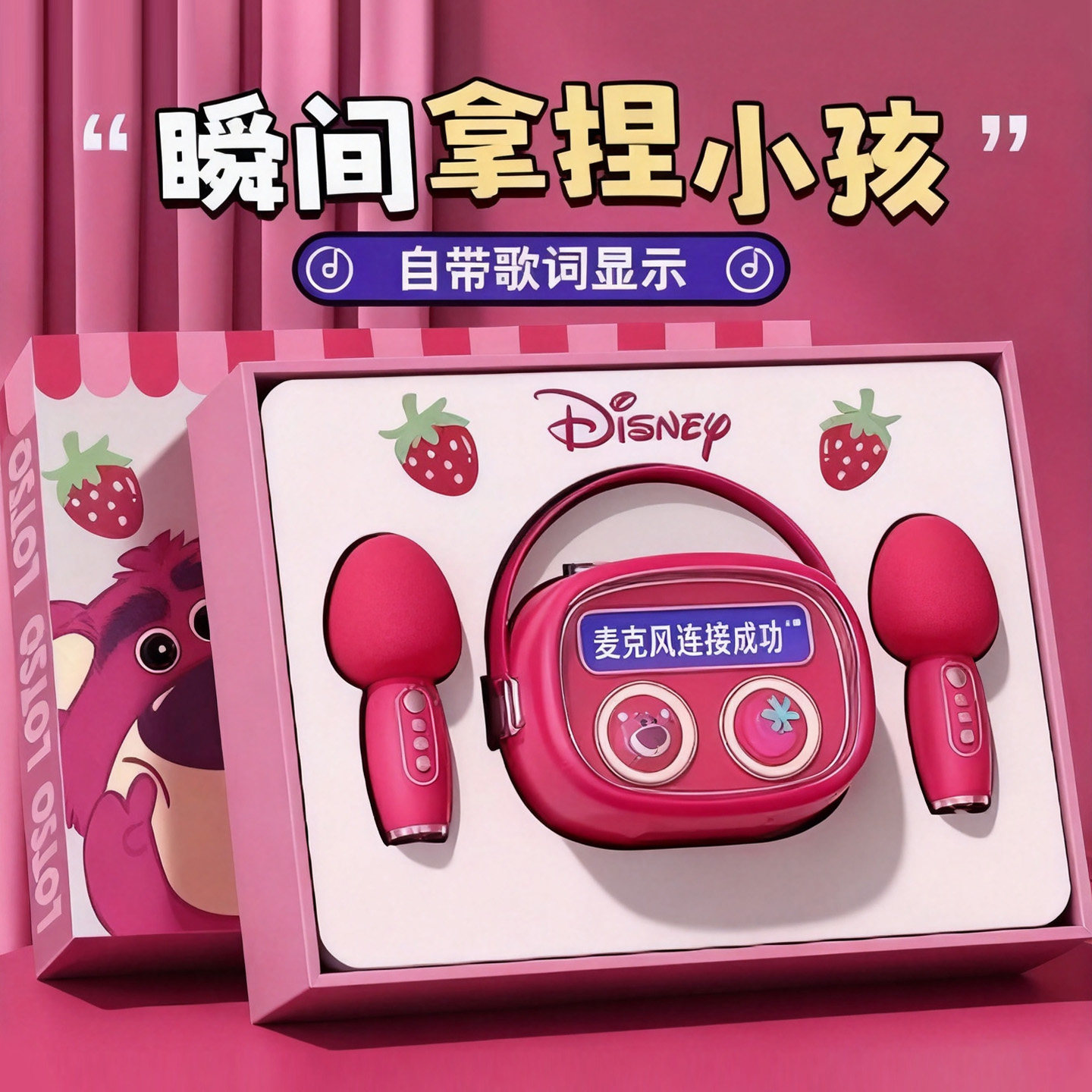 K歌蓝牙音响送女孩生日礼物男孩女童5岁到12益智玩具六一儿童节