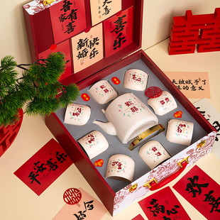 结婚礼物送新人新娘闺蜜女生订婚闺蜜新婚乔迁新居搬家 茶具套装