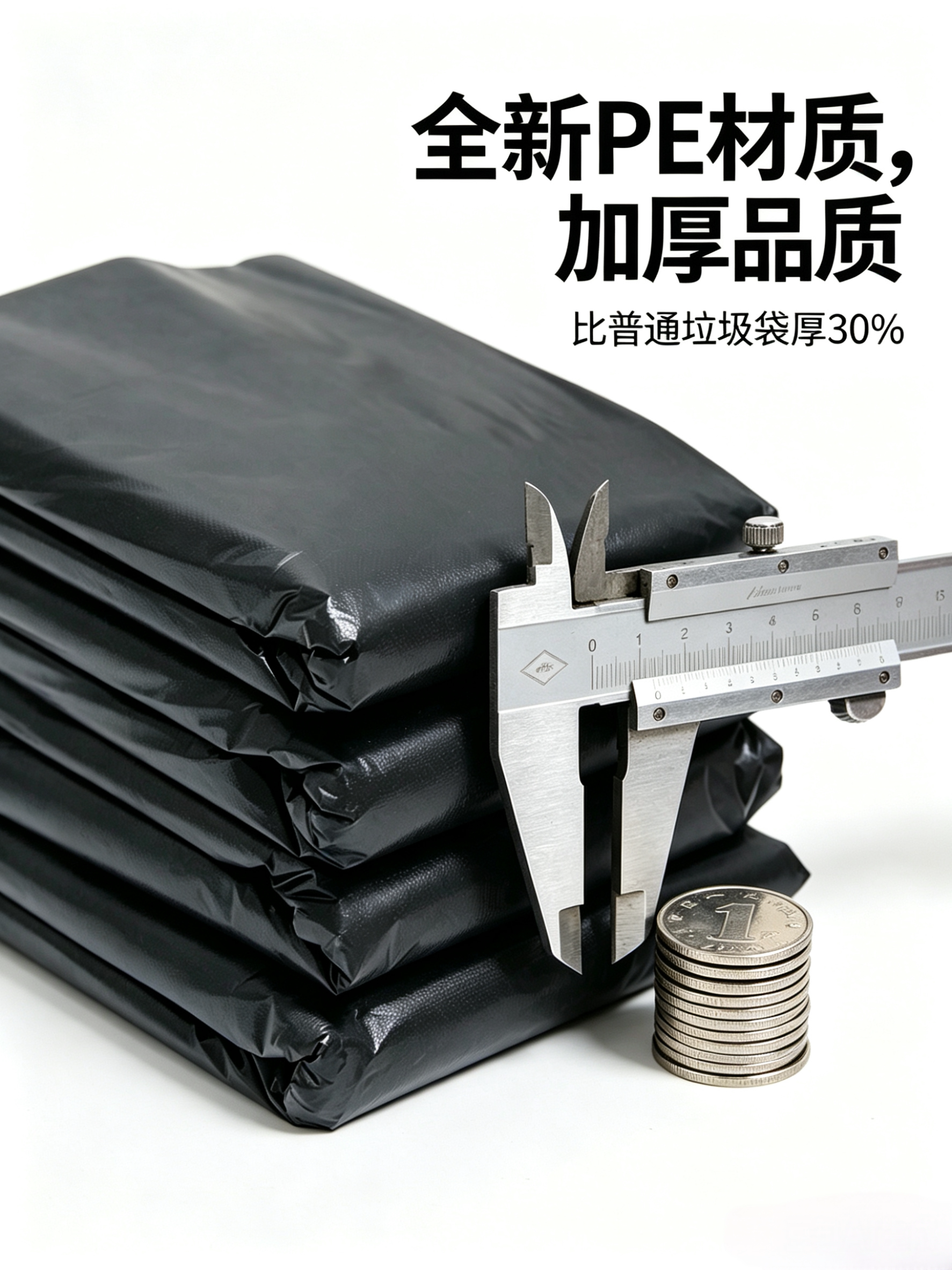 垃圾袋大号加厚商用酒店特大黑色特厚实加大厨房大型垃圾桶家用型