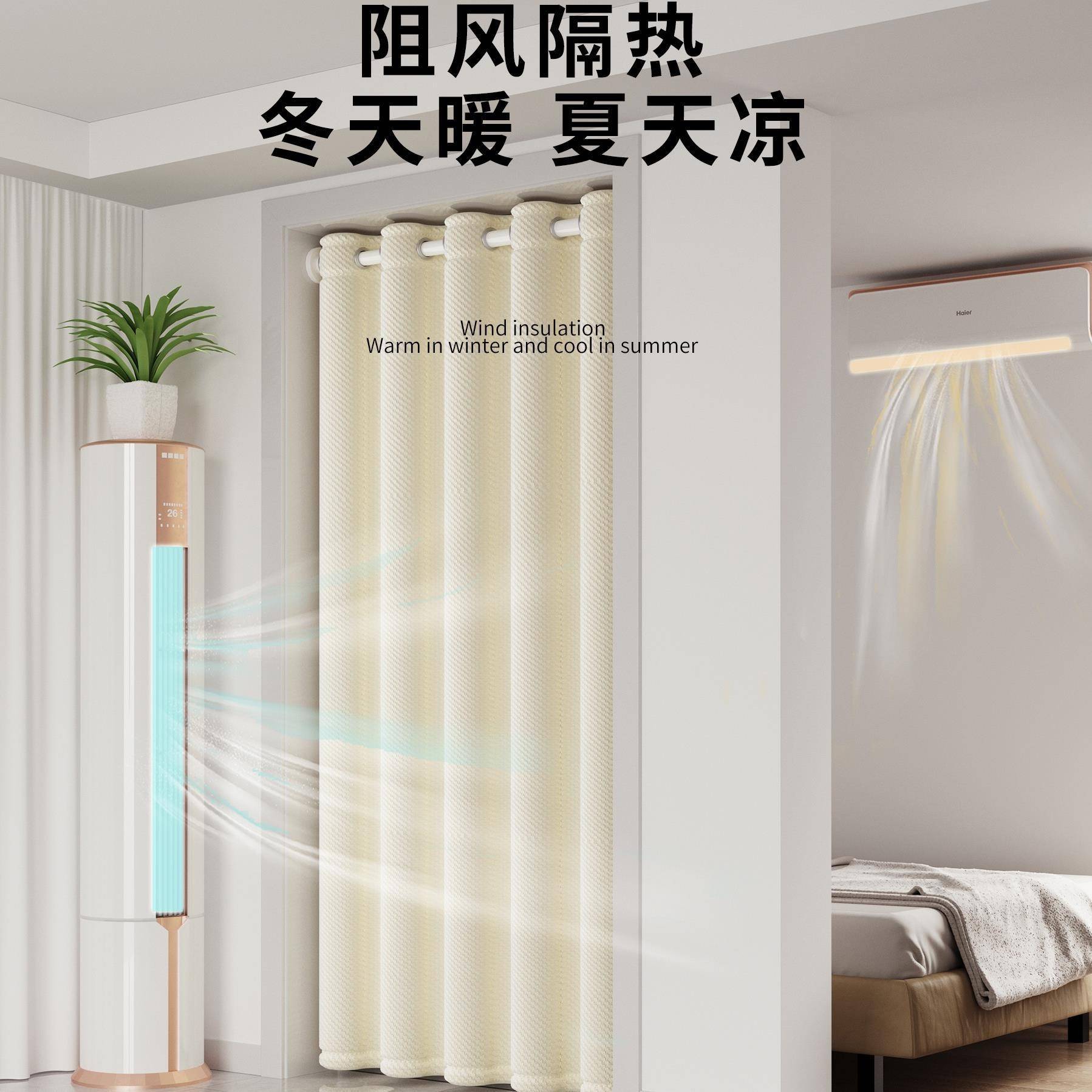免打孔门帘加厚遮光试衣间隔断帘空调挡风帘子厨房遮挡帘卧室新款