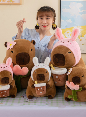 坐姿水豚玩偶水豚豚鼠玩偶capibara公仔水豚睡觉抱枕毛绒靠枕