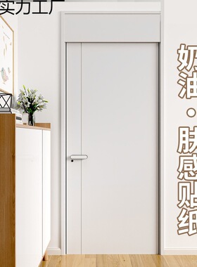 门贴纸木旧门翻新自粘入户改色房壁纸2023新款造全包装饰包套装