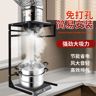 免打孔排气扇厨房家用简易小型油烟机排风扇出租房抽风机换气扇