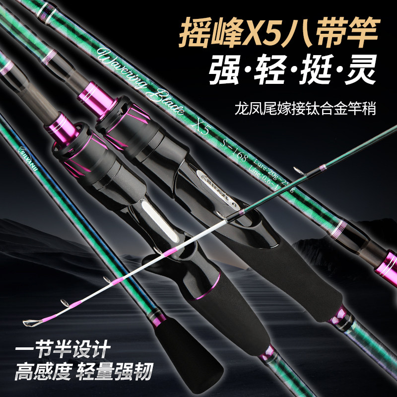 富士导环嫁接钛合金竿梢八带竿近海小船竿腰力强劲八爪竿灵敏竿稍