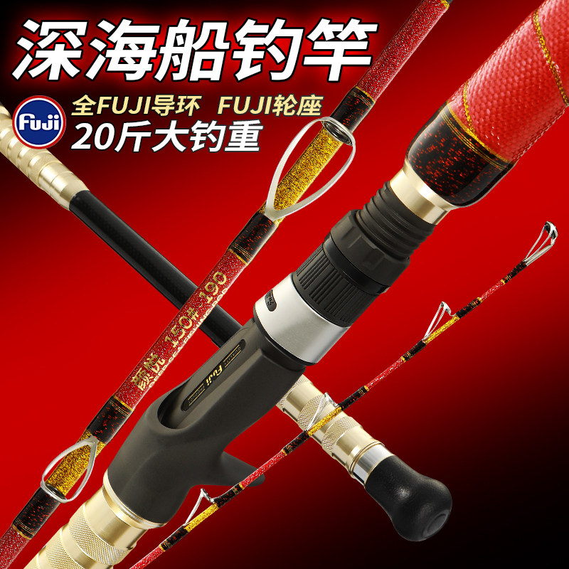 手工杆实心富士轮座导环
