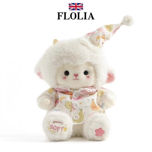 英国FLOLIA睡衣小羊毛绒玩具玩偶