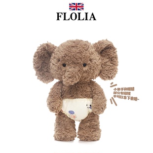英国Flolia害羞小象毛绒玩具可爱玩偶公仔睡觉抱枕女孩生日礼物