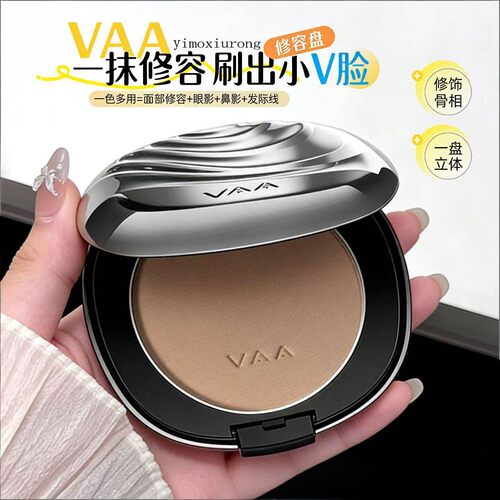 VAA修容01侧影粉鼻影修容盘阴影高光立体精致五官不生硬