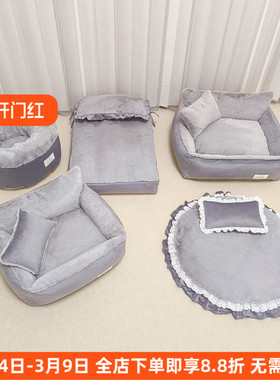 耐脏灰色系可定制新款可拆洗兔绒宠物狗窝猫窝垫秋冬保暖深睡窝