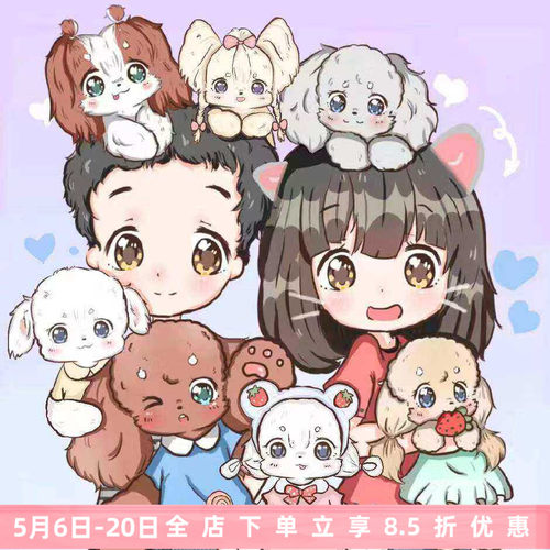 补运费补差价专用链接
