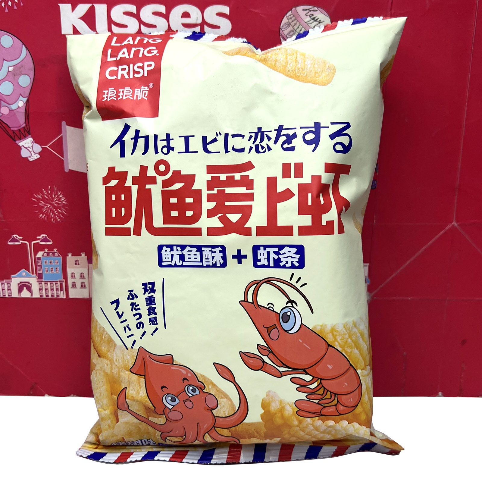 临期清仓 鱿鱼爱上虾45g鱿鱼酥虾条美味休闲零食小吃膨化,零食/坚果/特产,酥性饼干,淘宝优惠券,粉丝福利购,淘宝优惠卷