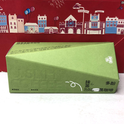 临期 抹茶多酚黑咖啡20g（2gx10）即溶办公提神饮品固体饮料