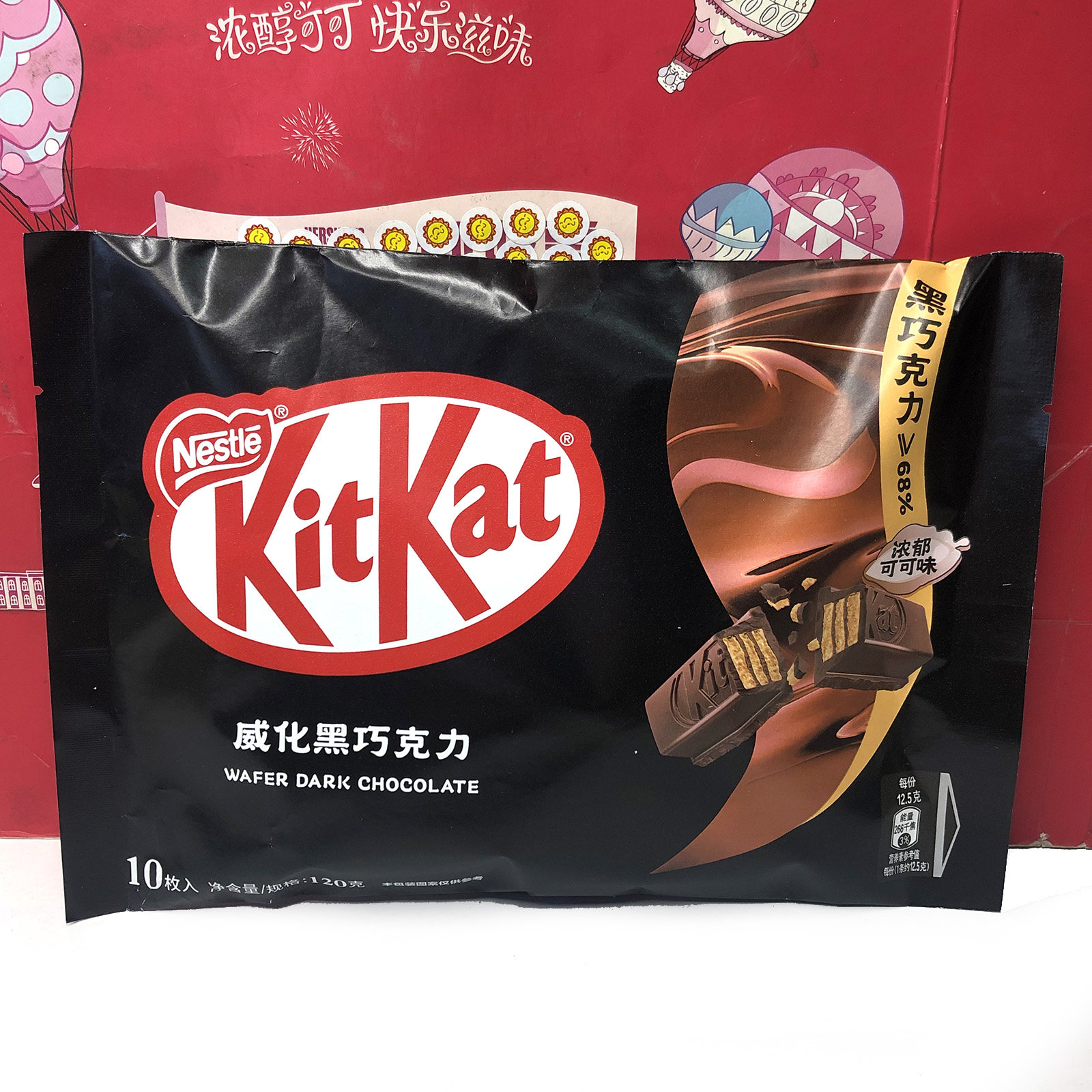 临期 KitKat雀巢奇巧威化巧克力牛奶/黑巧克力独立包装休闲零食