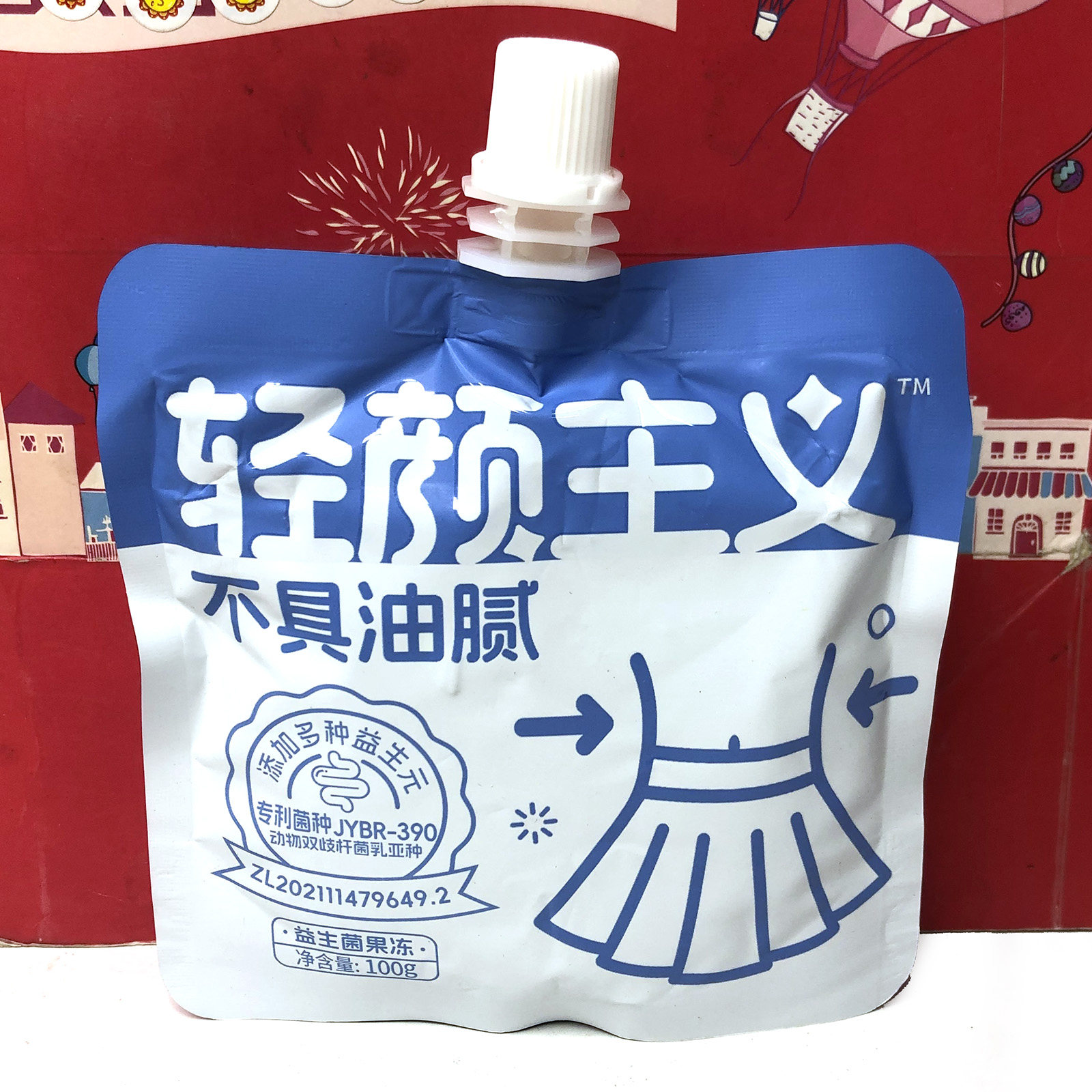 临期 益生菌果冻100g休闲零食小吃,零食/坚果/特产,果冻/布丁,淘宝优惠券,粉丝福利购,淘宝优惠卷