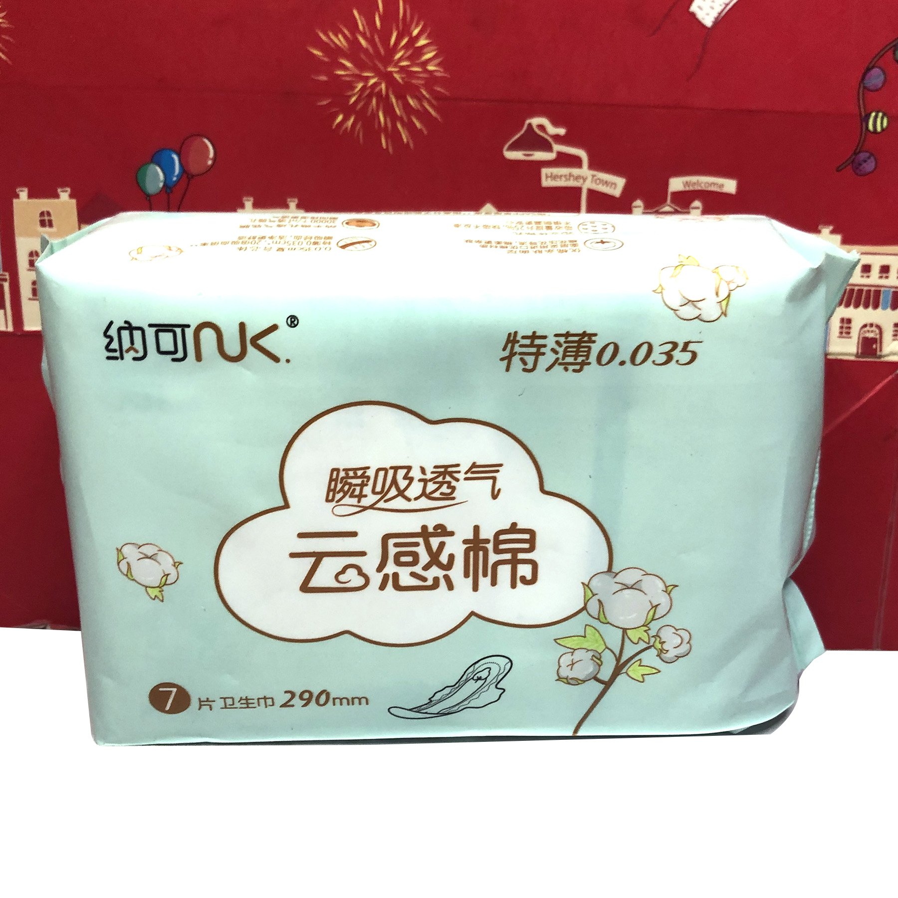 特价清仓 卫生巾云感棉日用夜用7片290mm亲肤特薄型姨妈巾