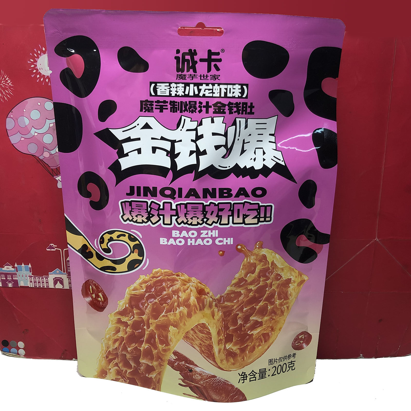 临期清仓 香辣小龙虾味魔芋制爆汁金钱肚200g休闲零食小吃