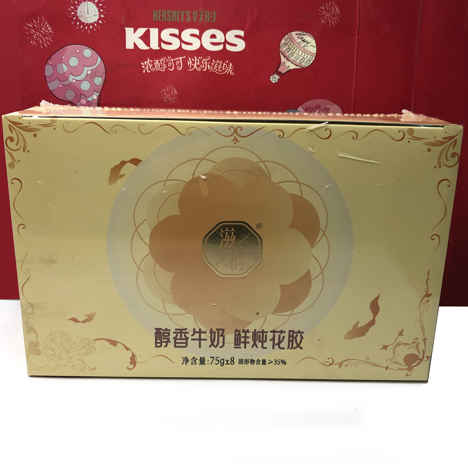 临期特价 醇香牛奶鲜炖花胶75gx8瓶礼盒装即食胶原蛋白滋补品