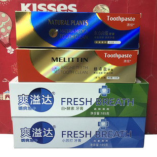 特价清仓 艾草双重薄荷小苏打蜂毒肽酵素牙膏清新口气清洁口腔