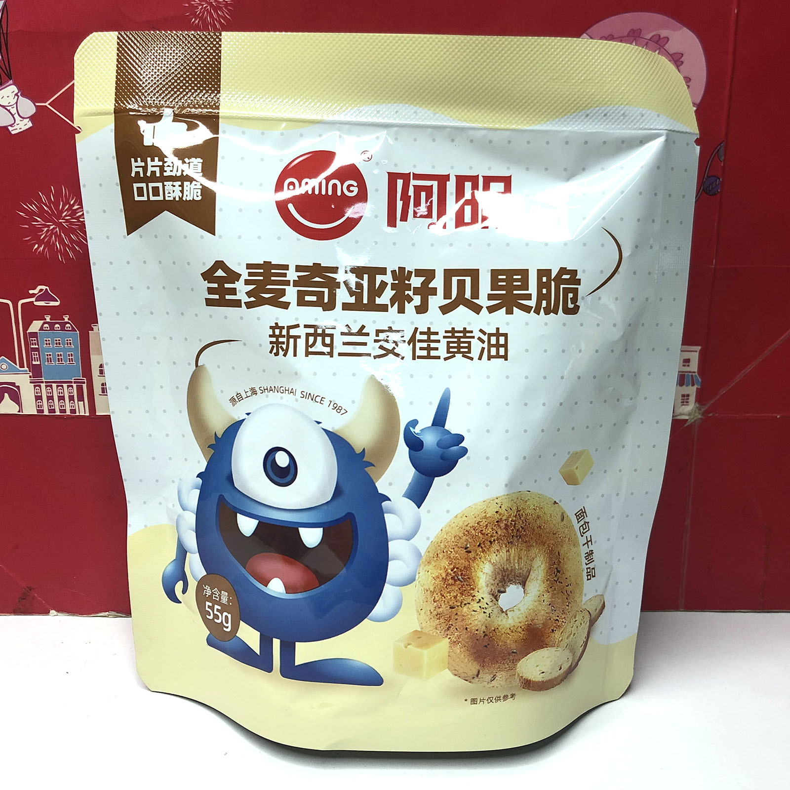 临期清仓  全麦奇亚籽贝果脆55g休闲零食小吃面包干制品图片