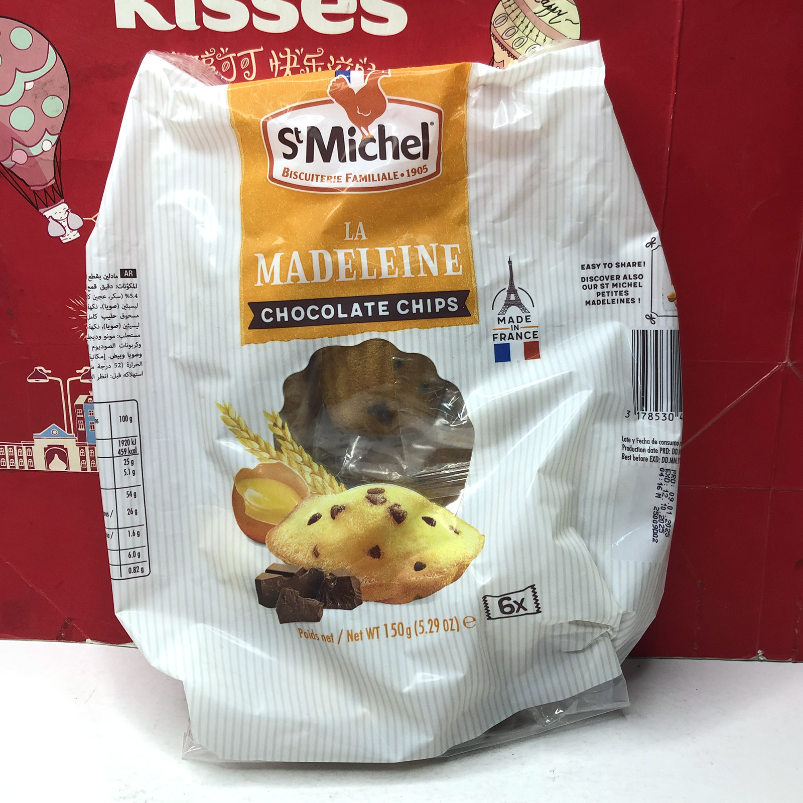 临期法国进口法国进口圣米希尔巧克力碎蛋糕黄油曲奇饼干糕点小吃