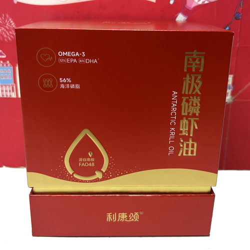 临期清仓 南极磷虾油30g（0.5gx60粒）