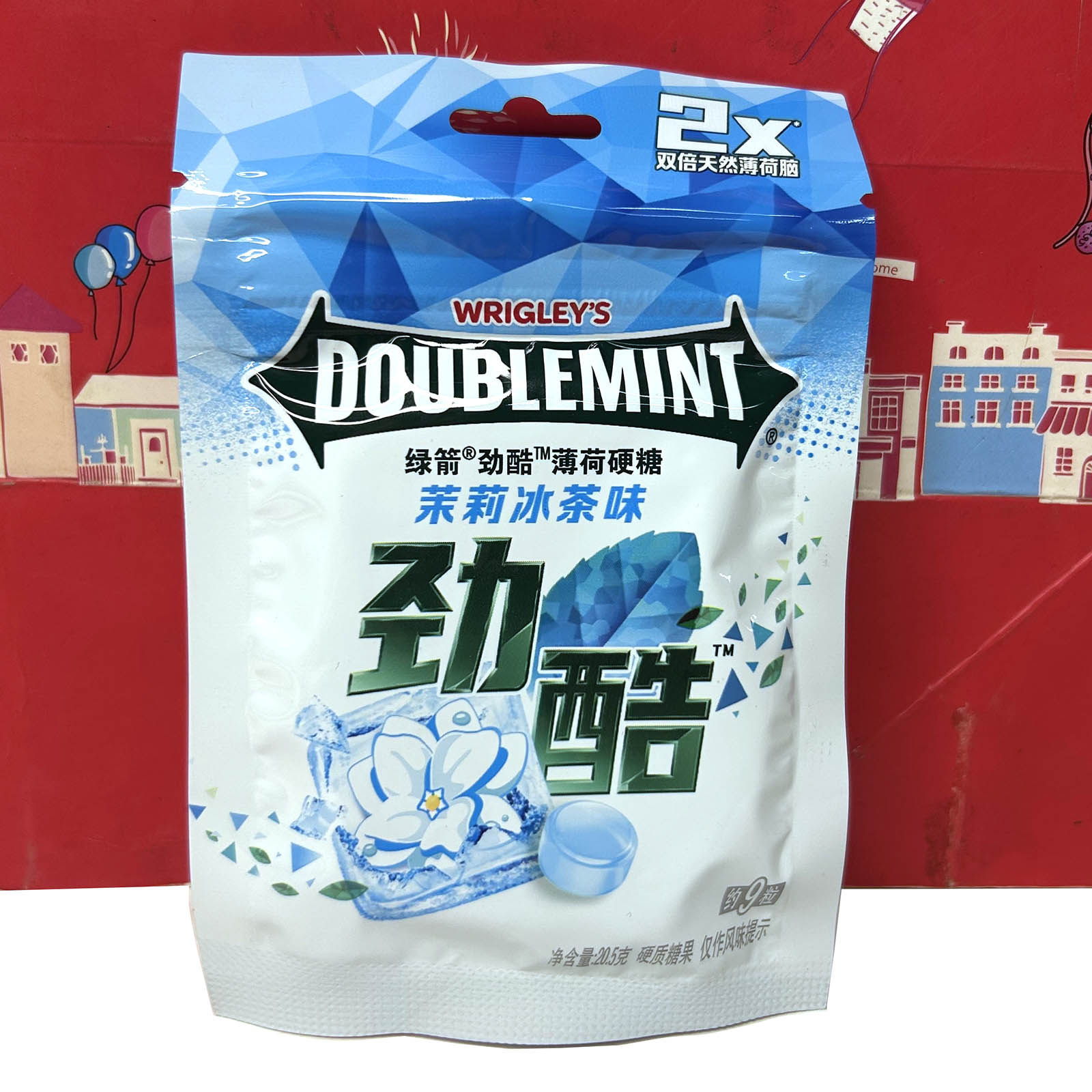 特价清仓 茉莉冰茶味劲酷薄荷硬糖20.5g约9粒 清凉提神糖果小吃