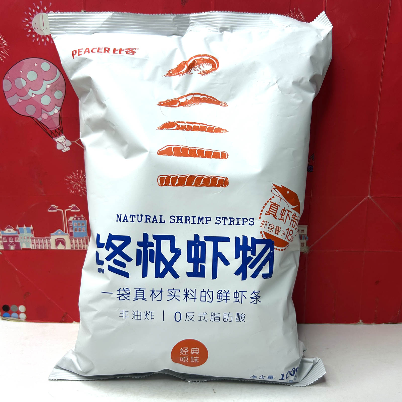 临期特价 比客终极虾物经典原味/滋滋烤肉味100g膨化食品零食