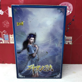 超宇宙奥特英雄X档案/斗罗大陆-武魂收藏令-荣耀版SL学生卡牌游戏