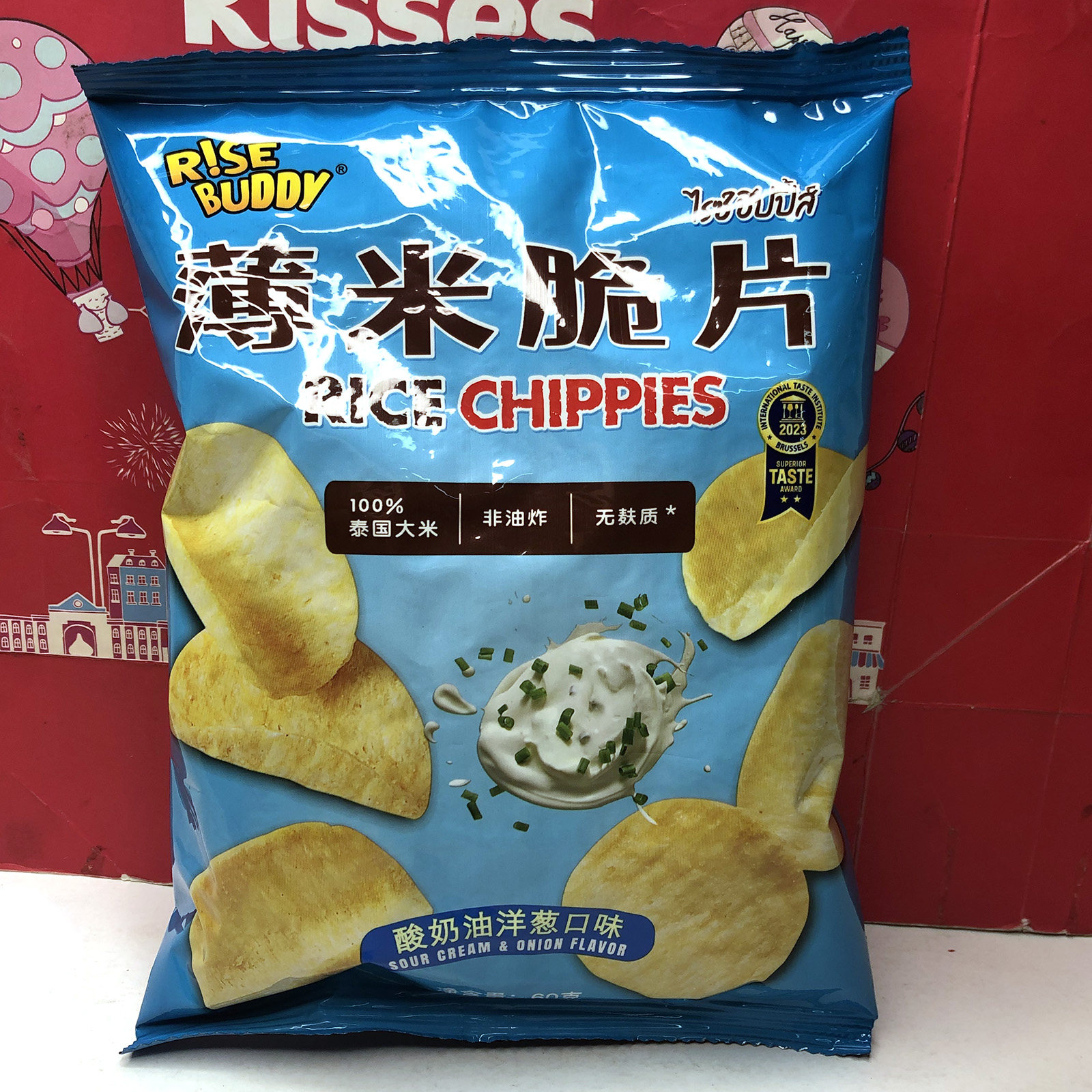 临期清仓 泰国进口烘焙薄米脆片酸奶洋葱/芝士味60g休闲零食小吃