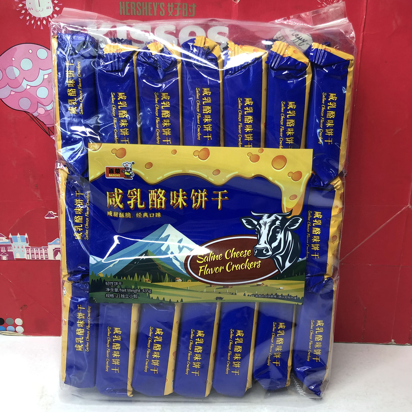 临期清仓蛋黄味薄饼/葡萄夹层饼干/青葱乳酪味饼干休闲零食小吃