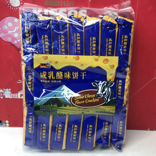 临期清仓蛋黄味薄饼/葡萄夹层饼干/青葱乳酪味饼干休闲零食小吃