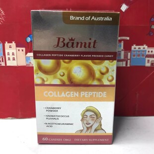 60粒 临期清仓 澳大利亚进口胶原蛋白肽蔓越莓味压片糖果36g
