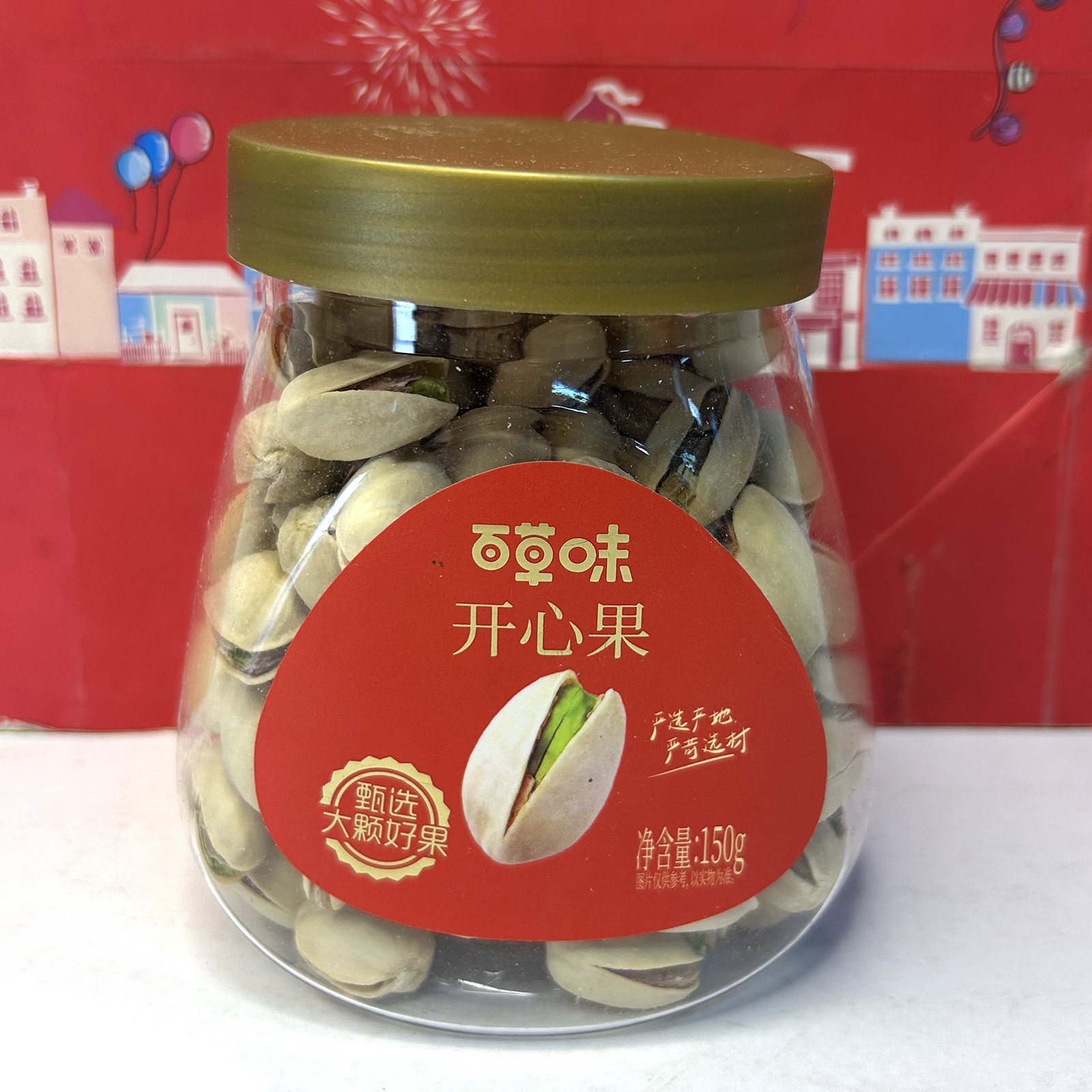 临期 夏威夷果碧根果开心果巴旦木纸皮核桃休闲零食小吃炒货,零食/坚果/特产,混合坚果,淘宝优惠券,粉丝福利购,淘宝优惠卷