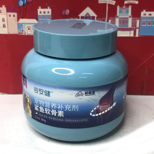 特价清仓 宠物营养补充剂鲨鱼软骨素180g