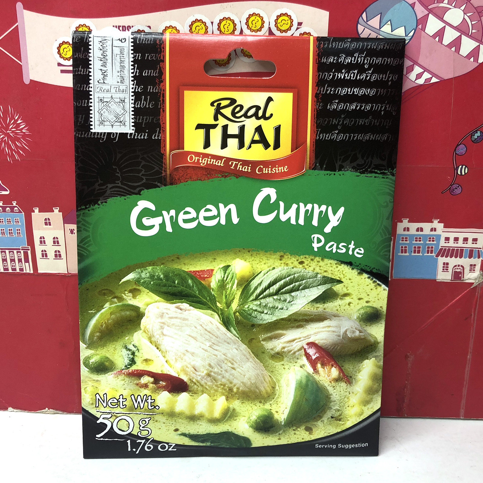 临期特价泰国进口黄咖喱酱青咖喱酱红咖喱酱50克羊排配料牛肉调味,粮油调味/速食/干货/烘焙,其它原料,淘宝优惠券,粉丝福利购,淘宝优惠卷