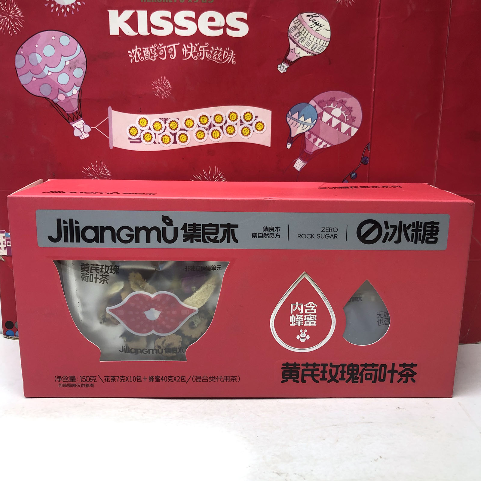 临期 桂圆枸杞姜茶/黄芪玫瑰荷叶茶150g休闲冲饮养生代用茶图片